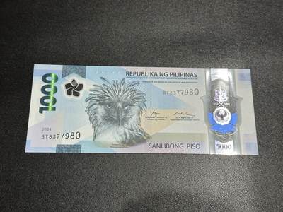 《外钞收藏家》第五百八十二期（精品场）（本平台长期征集拍品、欢迎藏友们联系合作） - 2024年菲律宾1000比索 全新UNC