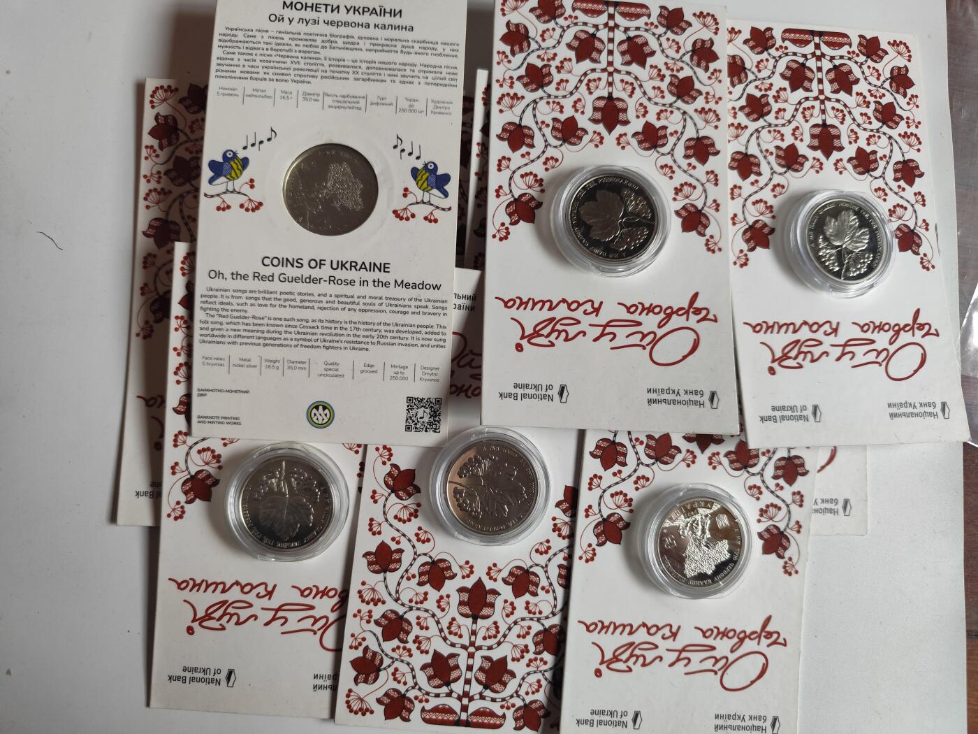 11月4日奖章钱币专场