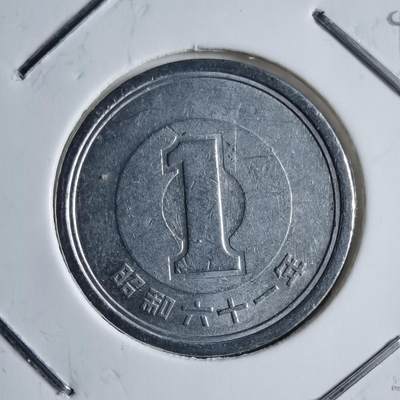 沼泽如烟--第891场 - 昭和六十一年一元