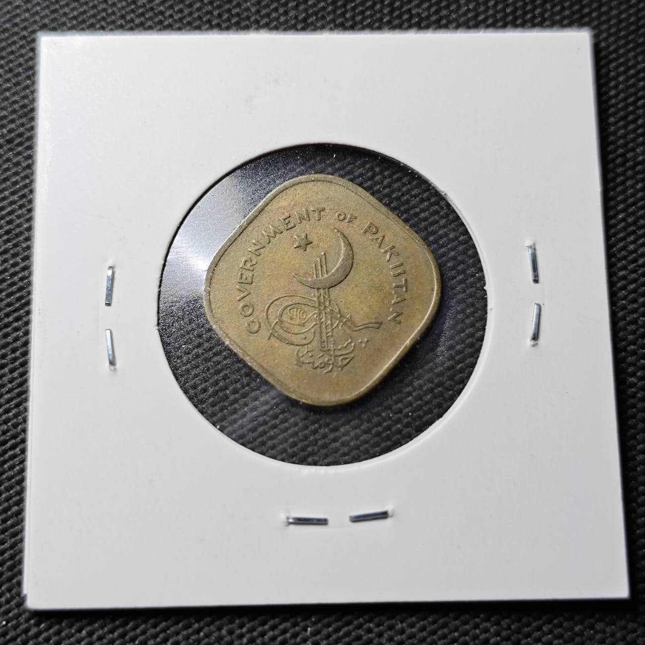 KK钱币收藏小铺  第365场  2月预留时间 周末发货  1963巴基斯坦5派沙铜币