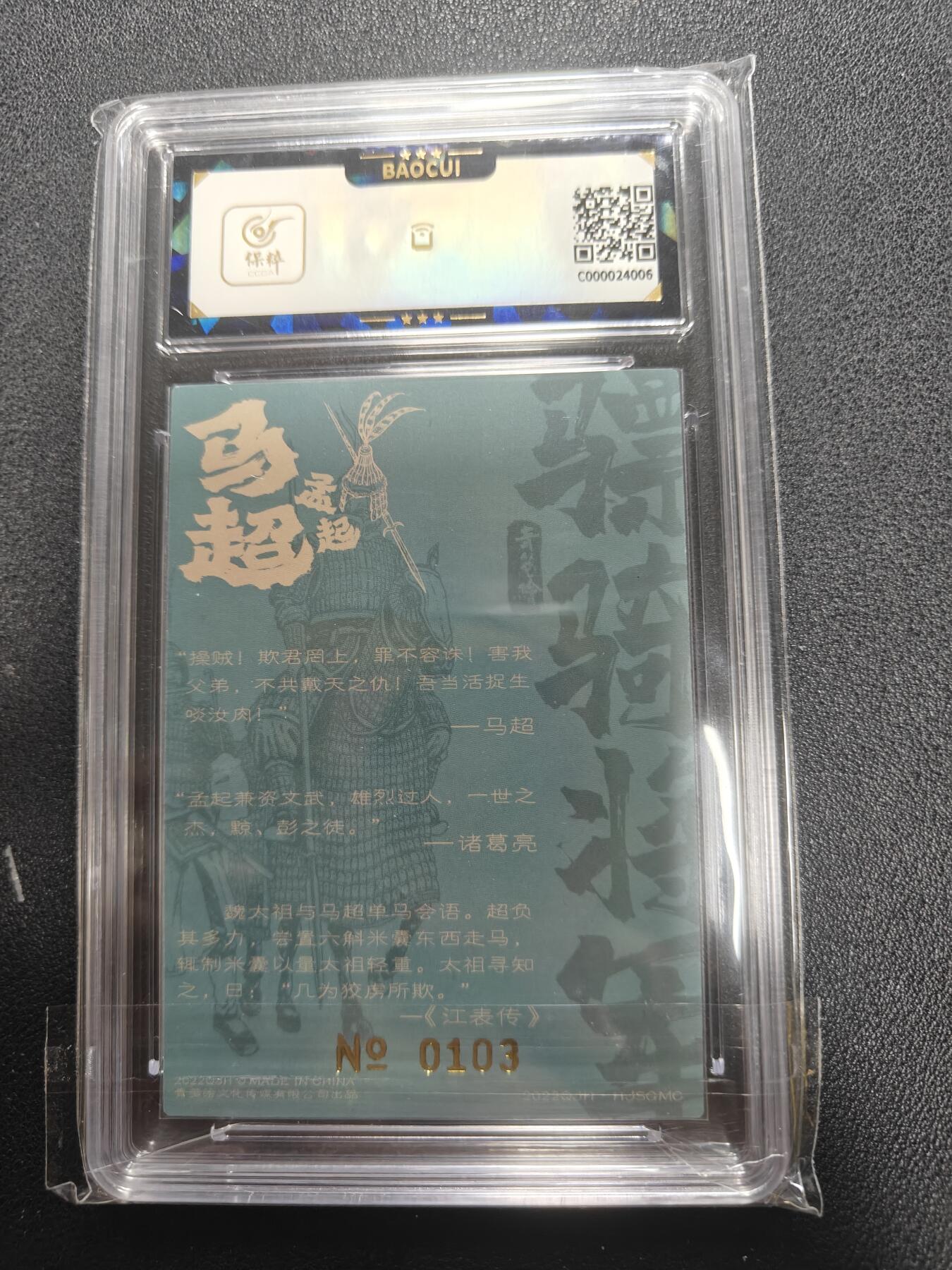 天玑星卡拍第135期《11.6周四截拍》持续收拍收评中 满赠卡需备注