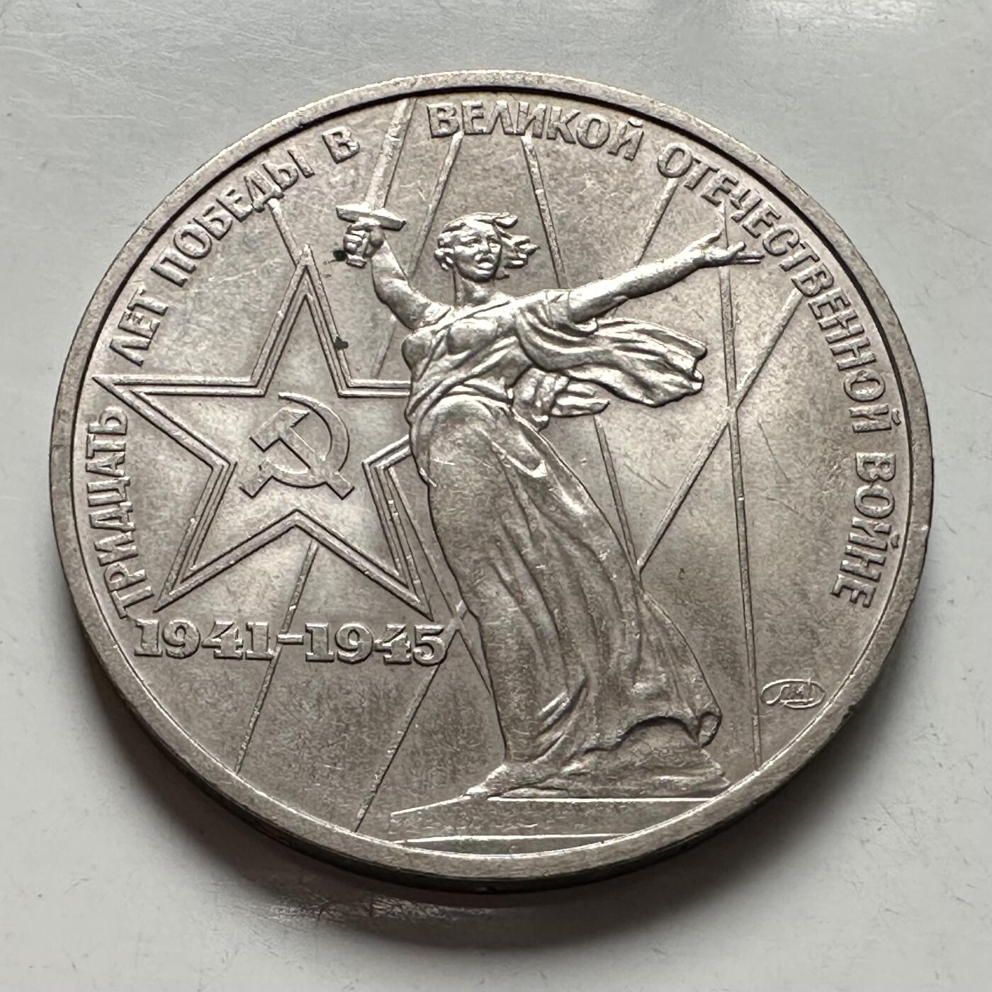 🌹外币初藏🌹🐯2025年第124场  每周二四六晚8️⃣点 接代拍 反法30周年