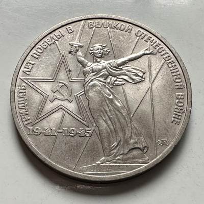 🌹外币初藏🌹🐯2025年第124场  每周二四六晚8️⃣点 接代拍 - 反法30周年