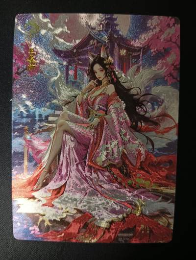 花开卡拍第46期（11月9号周日截拍，品控勿拍!!!拍品不寄存，运费5元，自制卡难免瑕疵，可能存在轻微撞角爆边等出厂瑕疵，品控介意勿拍！） - 奇点卡牌 盲包卡 粗闪 粉红天国 玉藻前