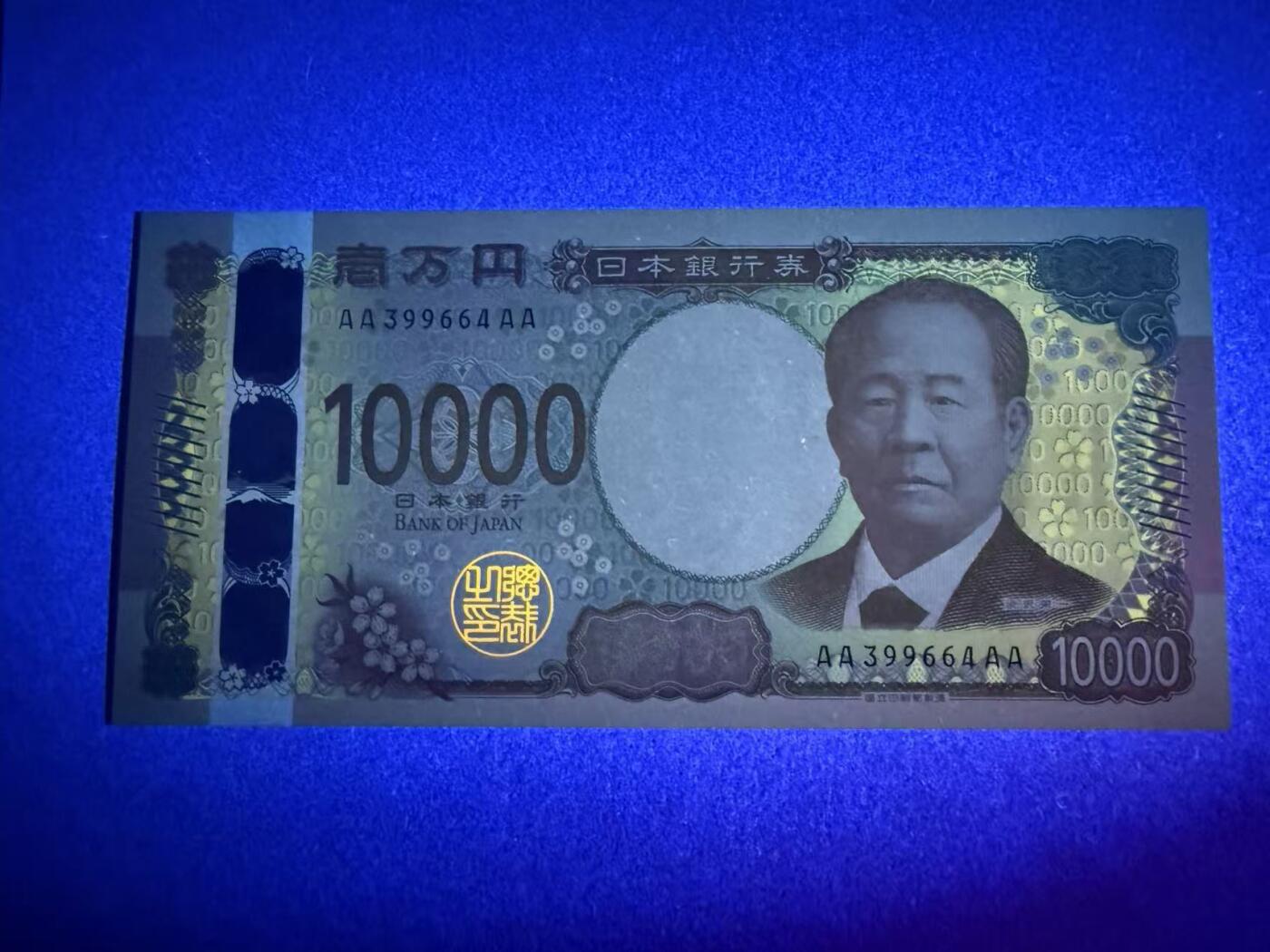 【礼羽收藏】🌏世界钱币拍卖第110期