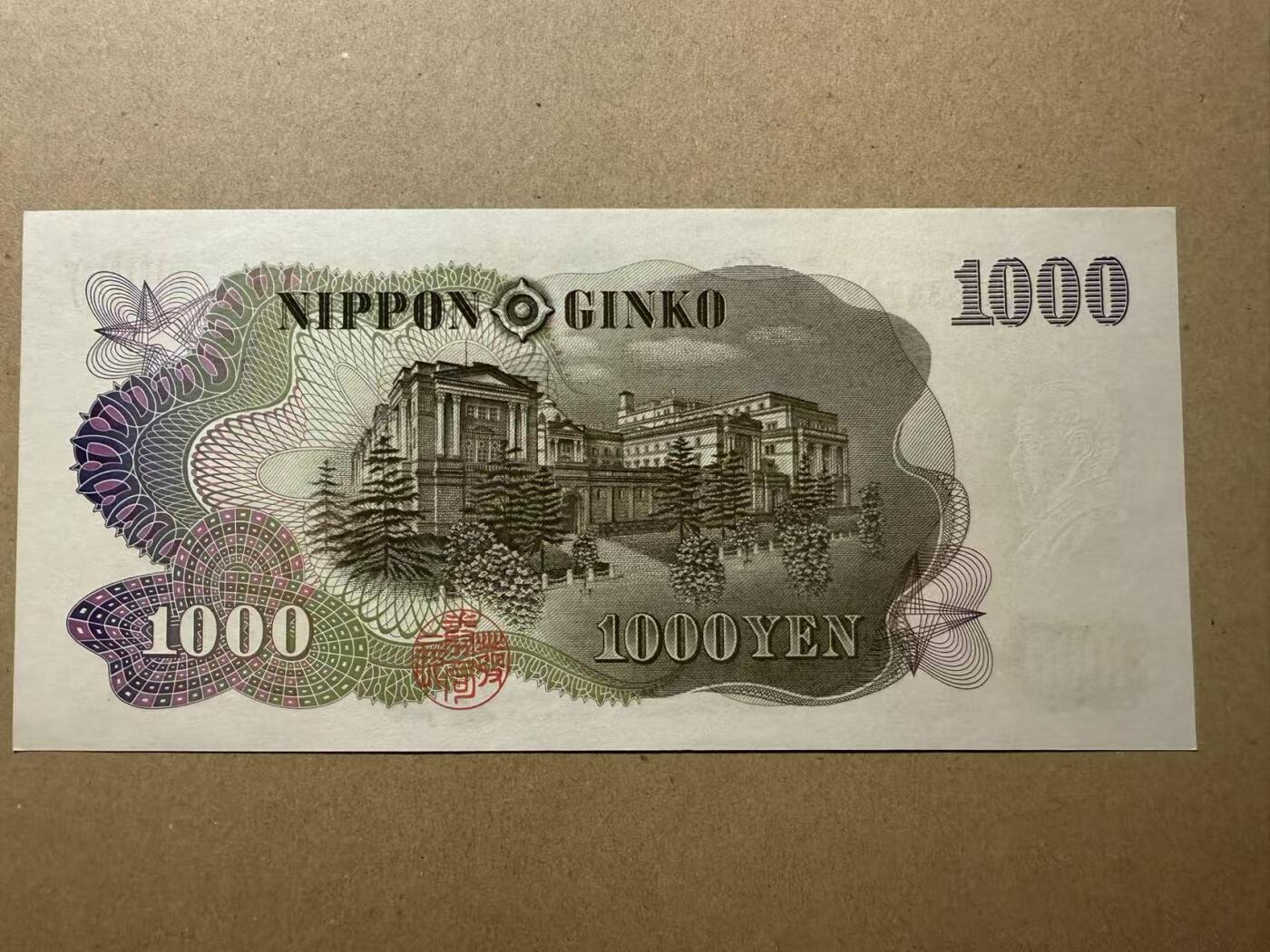 【礼羽收藏】🌏世界钱币拍卖第110期