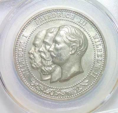 闻德 MS64 德国1888年三皇之年长翅鹰高浮雕精制铝章 - 闻德 MS64 德国1888年三皇之年长翅鹰高浮雕精制铝章