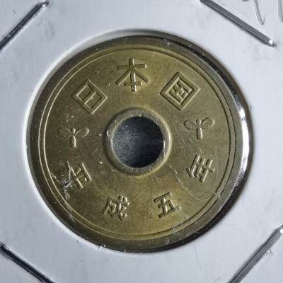 沼泽如烟--第891场 - 平成五年五元