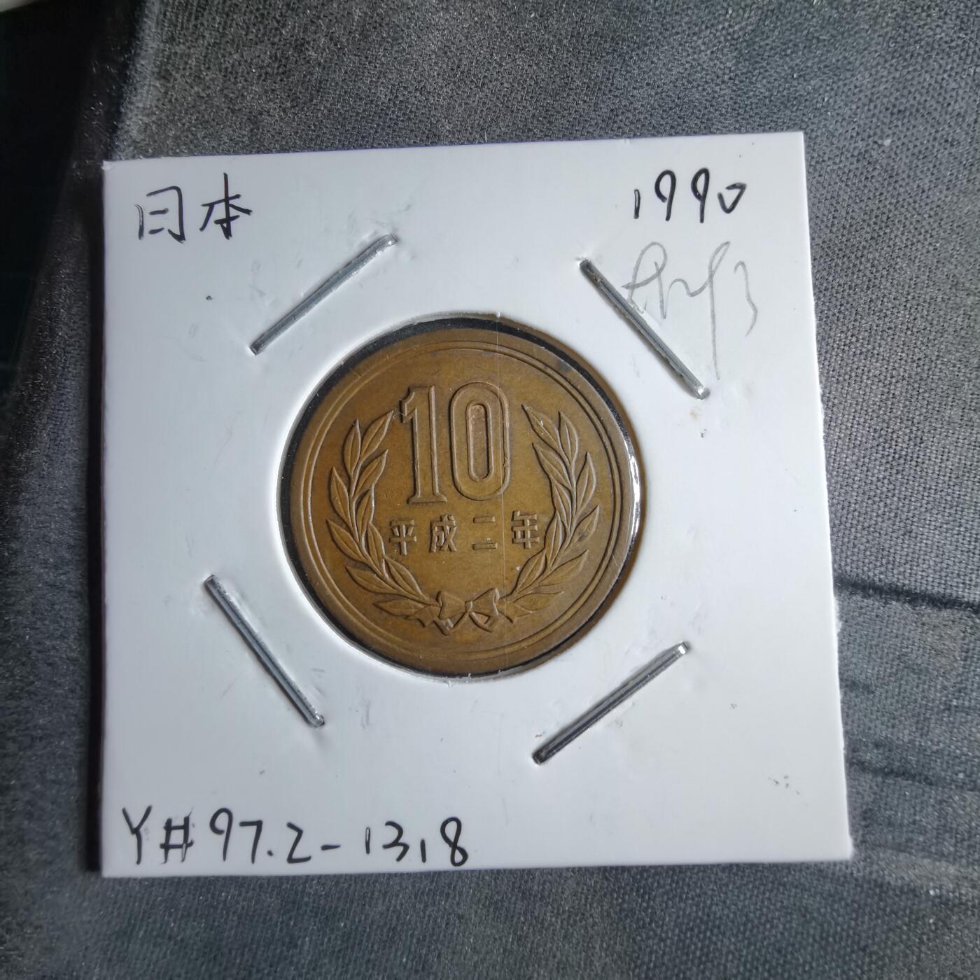 沼泽如烟--第891场