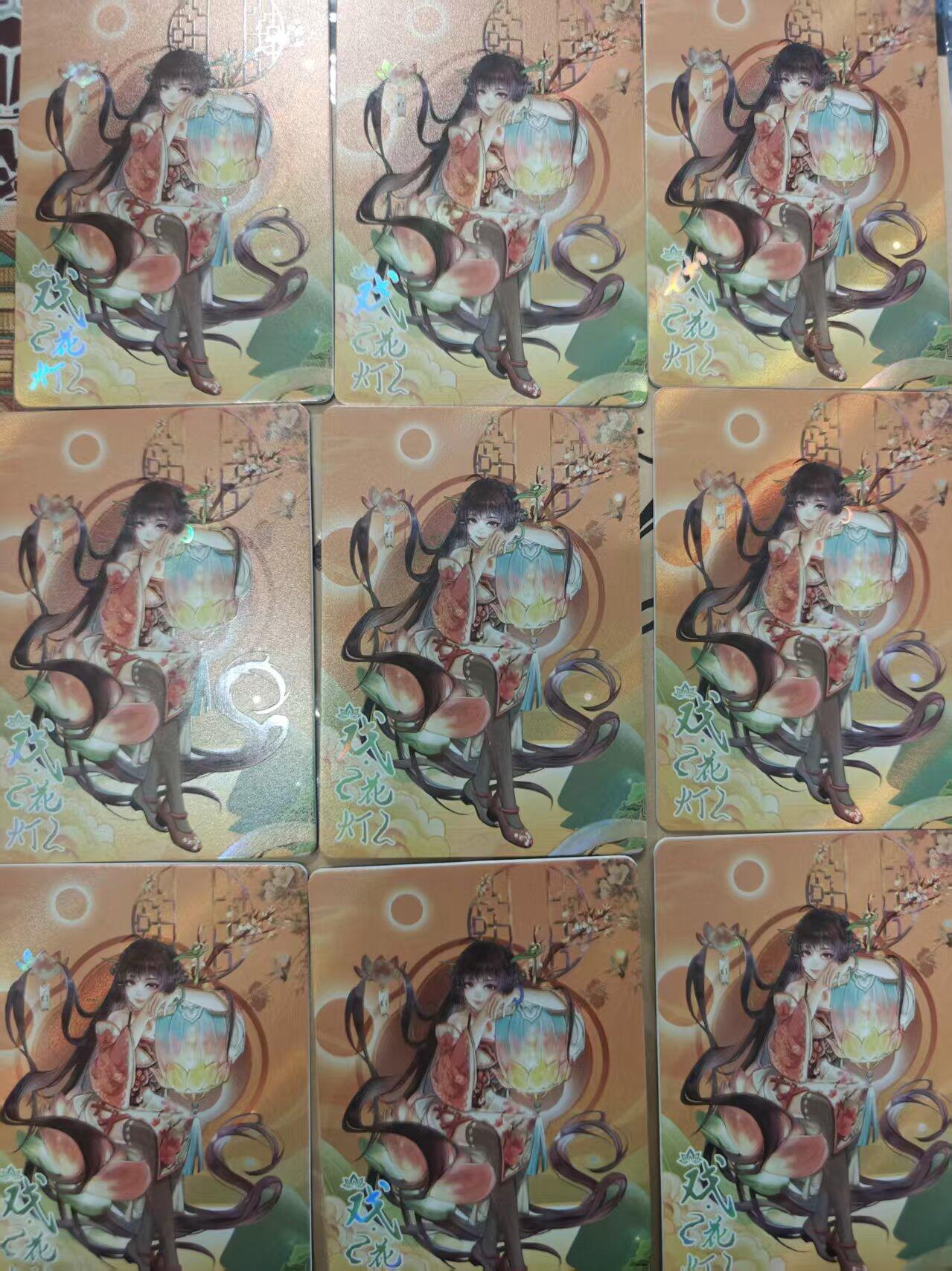 寸草不生拍卖会 第十三期 （ 持续收拍中） 趣卡社 戏梦 华胥篇  戏花灯 9宫 非常好看