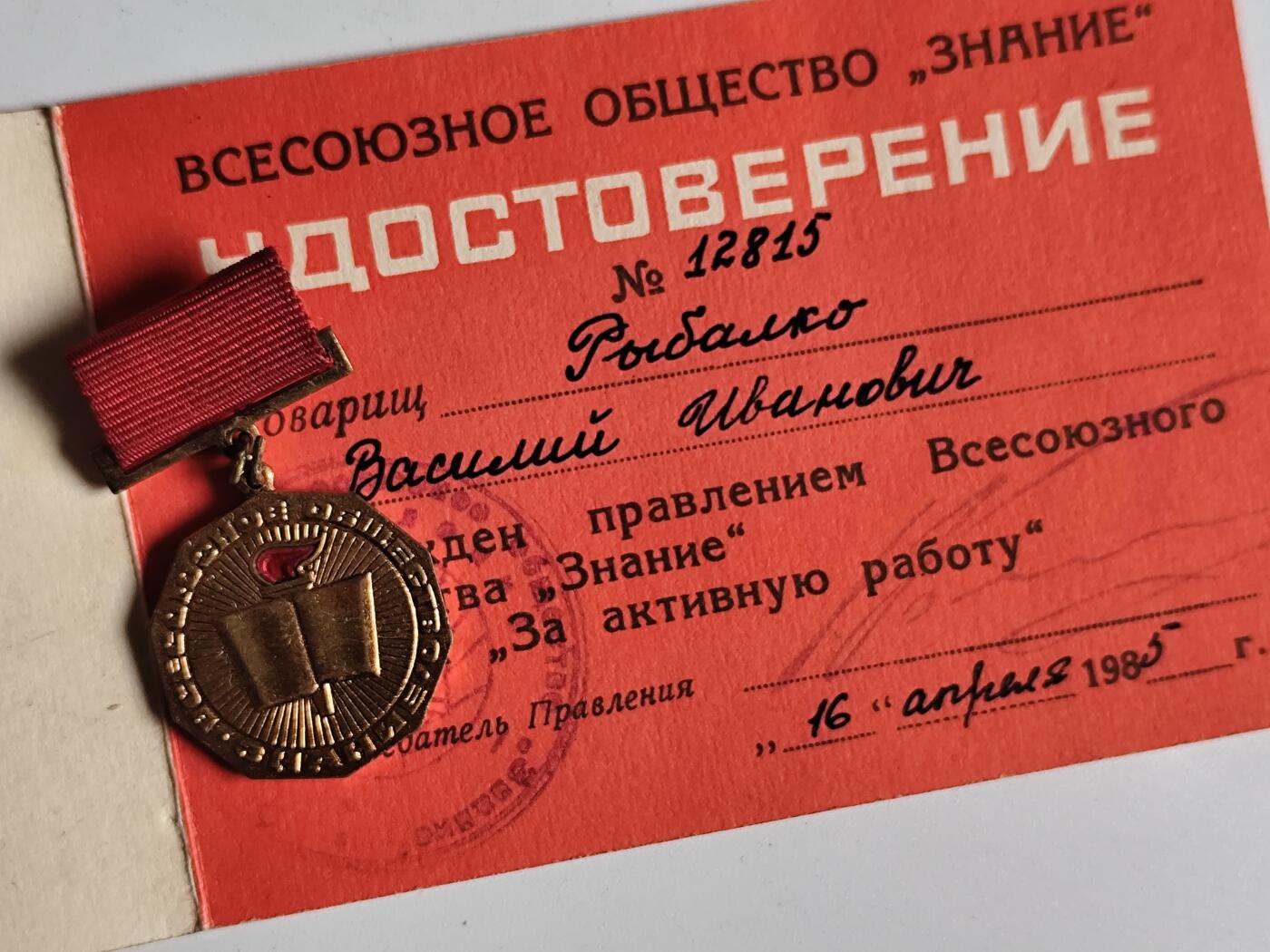 11月4日奖章钱币专场