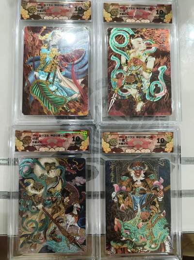 寸草不生拍卖会 第十三期 （ 持续收拍中） - 2025焱卡文化 神话中国x心染 4张