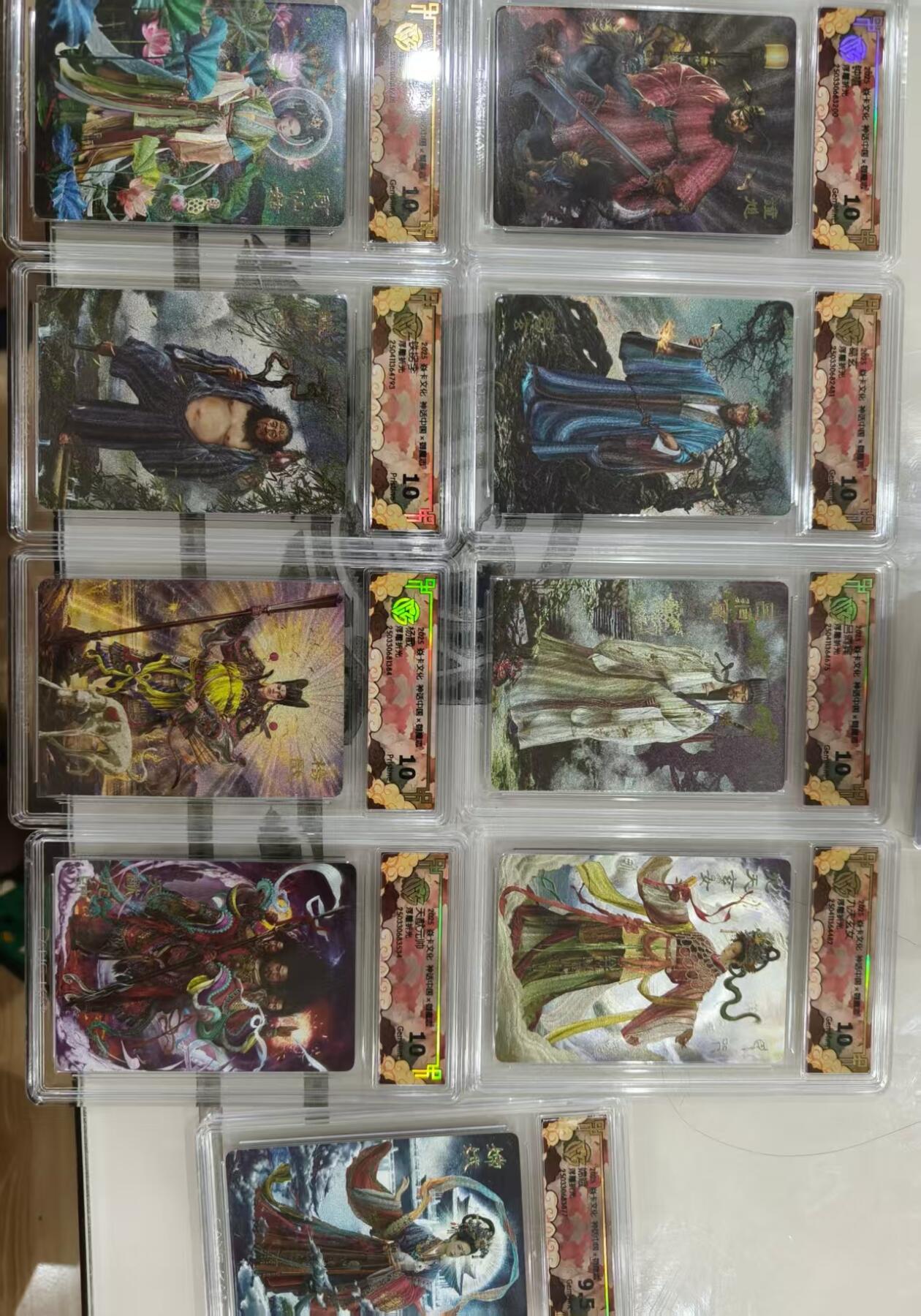 寸草不生拍卖会 第十三期 （ 持续收拍中） 2025焱卡文化 神话中国x胡子怪兽 御魔志 9张缺一