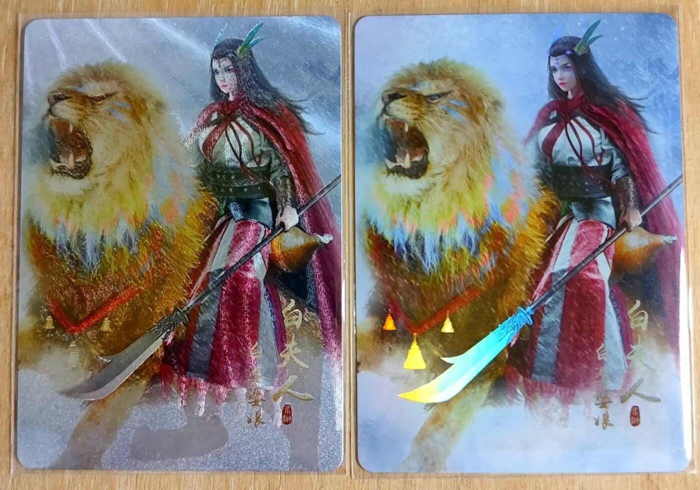 龙虎卡牌第六二场 百里霸场 （无佣金，周六结拍，欢迎送拍） 粗闪+彩闪 纵横卡牌 白婆娘娘