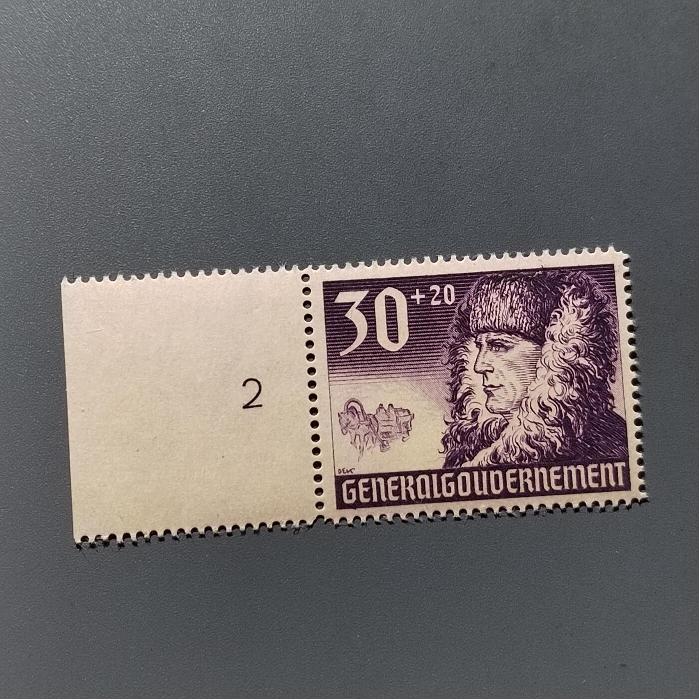 PCAI钱币7-586  德国邮票小专场 德国二战时期邮票