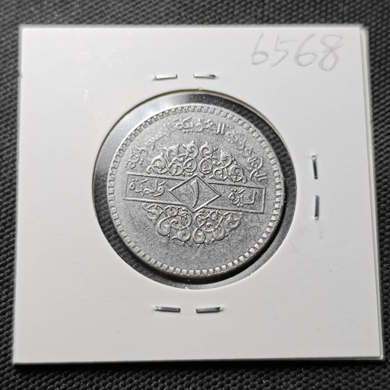 KK钱币收藏小铺  第365场  2月预留时间 周末发货  叙利亚1镑