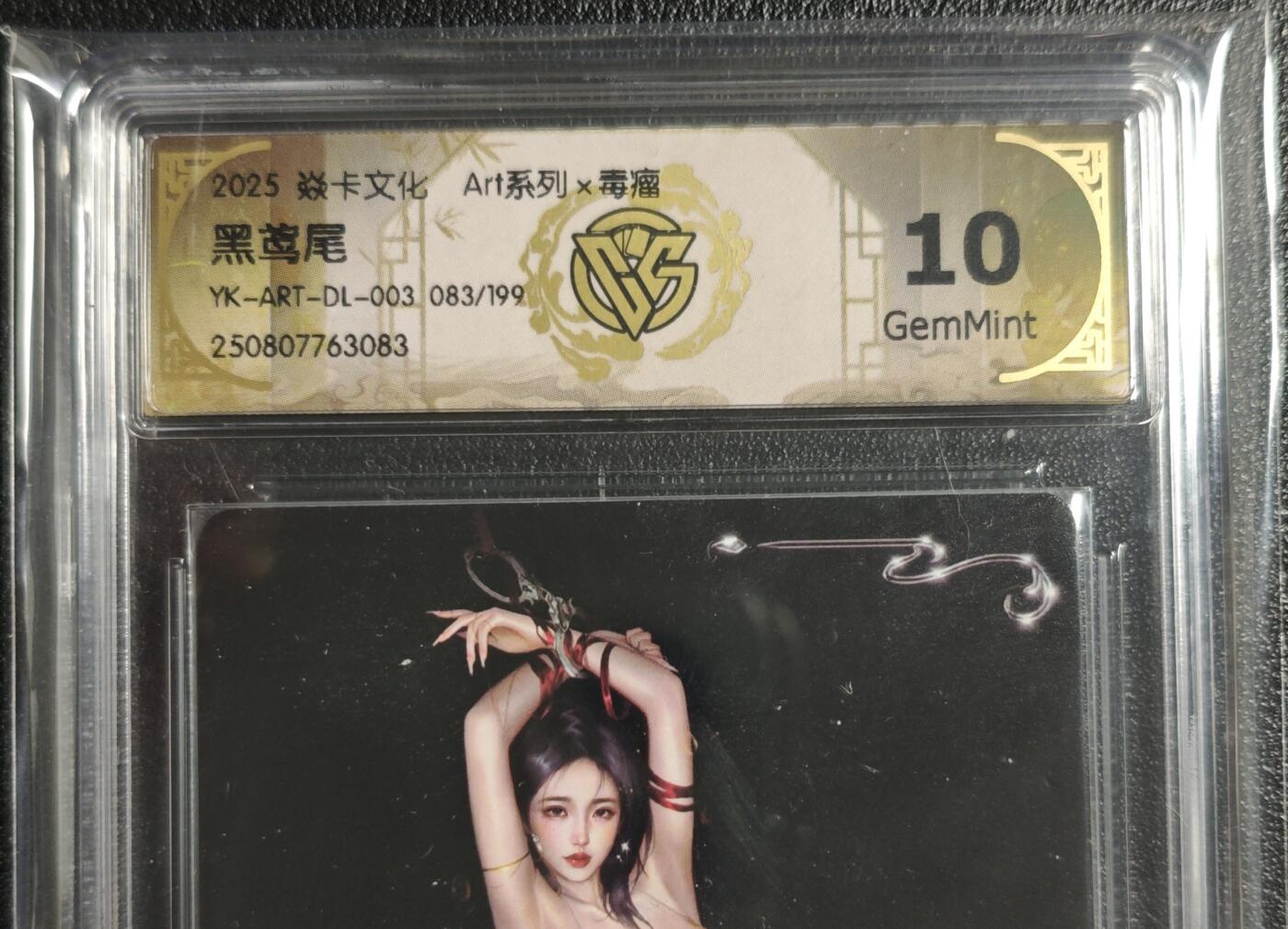 天玑星卡拍第135期《11.6周四截拍》持续收拍收评中 满赠卡需备注