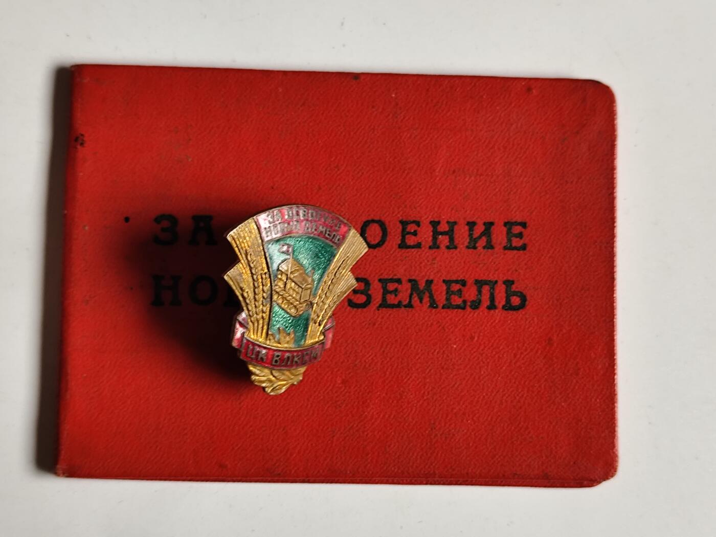 11月4日奖章钱币专场