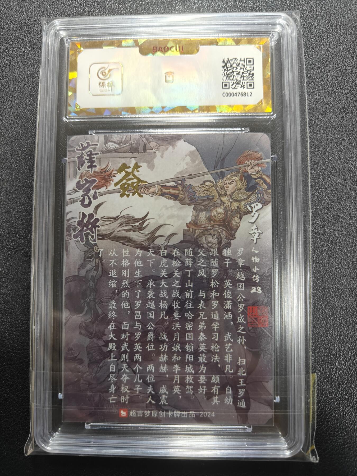 天玑星卡拍第135期《11.6周四截拍》持续收拍收评中 满赠卡需备注