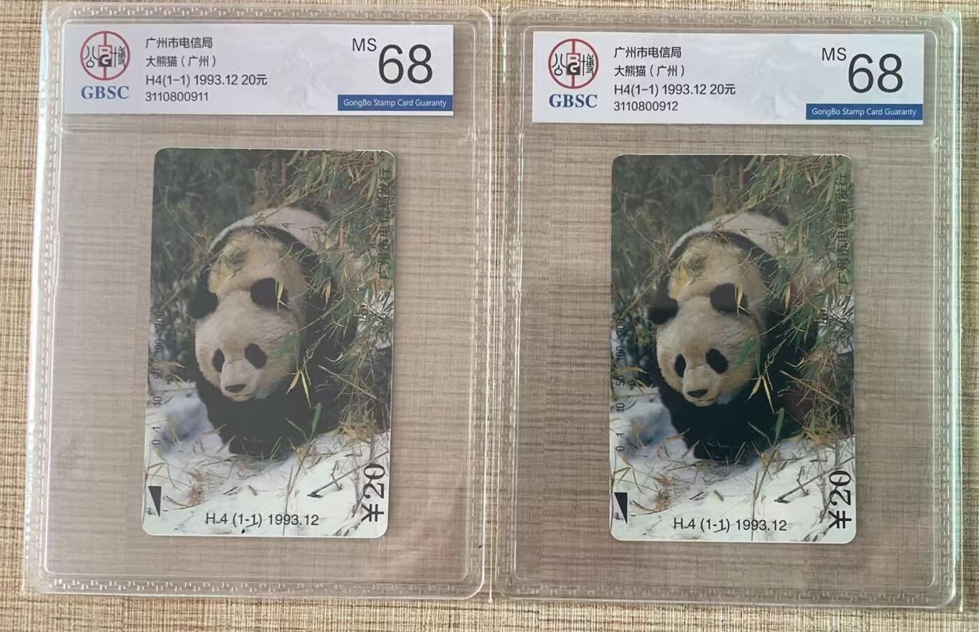 《卡拍》第339期拍卖11月8日晚22：10时延时截拍