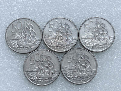 第一海外回流一元起拍收藏 散集专场  第262期 - 新西兰80年代帆船50分硬币 5枚