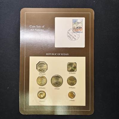 【全场包邮】纯粹捡漏拍475场（免费代拍第12场） - 【富兰克林·世界各国硬币系列邮币卡】苏丹共和国