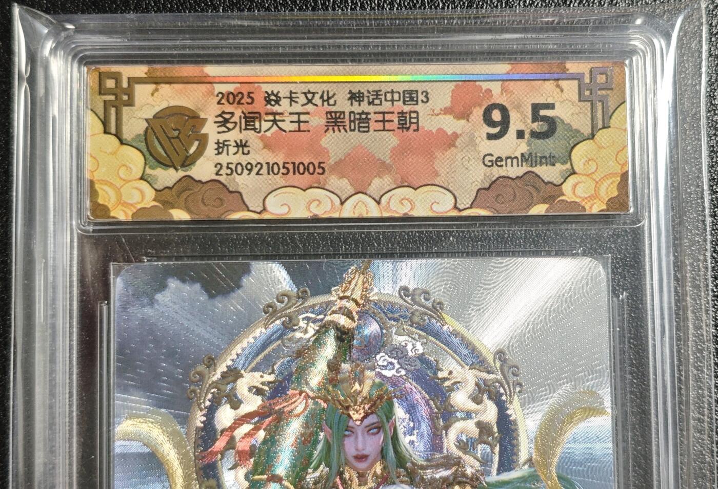 天玑星卡拍第135期《11.6周四截拍》持续收拍收评中 满赠卡需备注