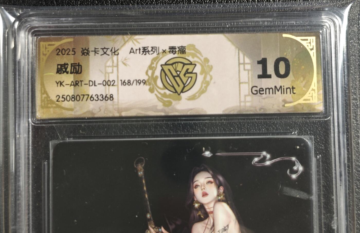 天玑星卡拍第135期《11.6周四截拍》持续收拍收评中 满赠卡需备注