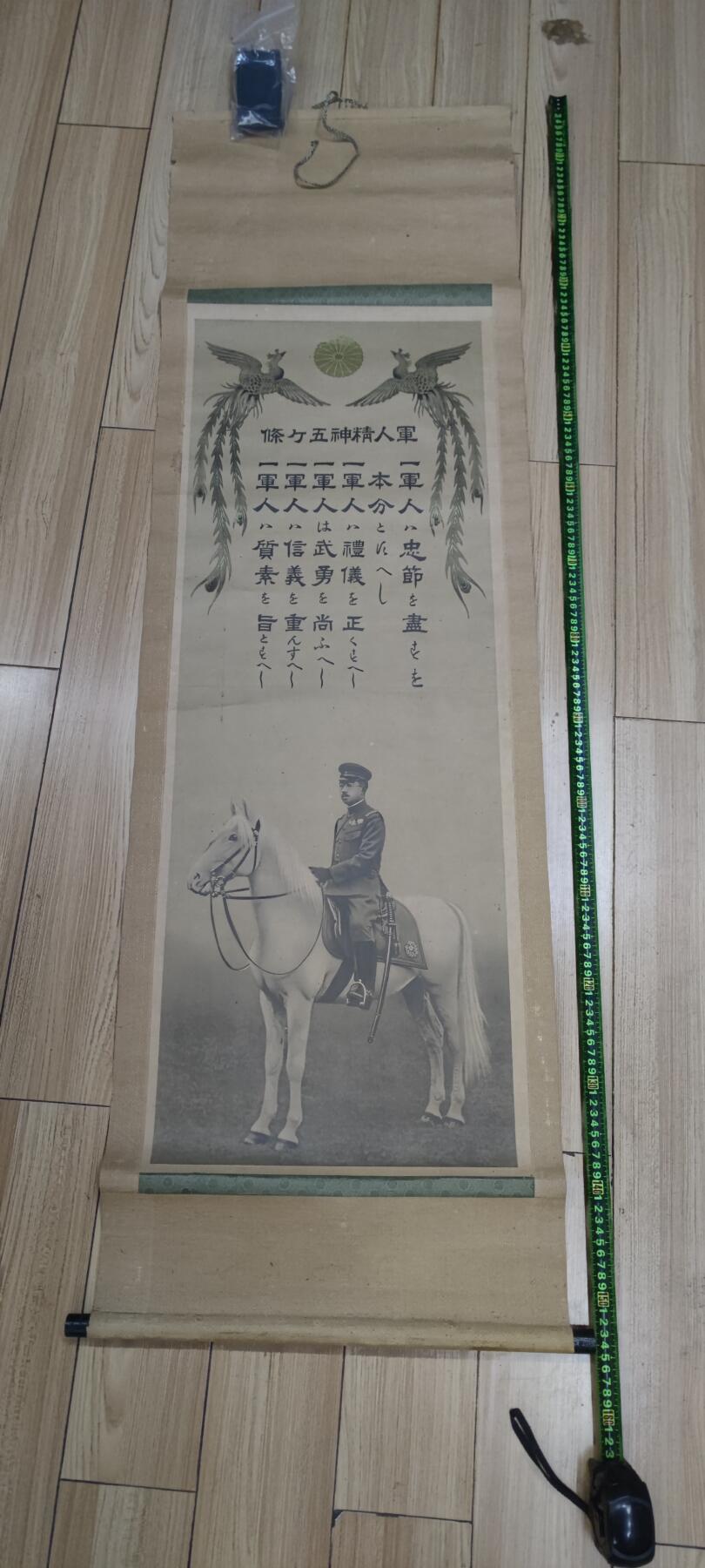 红色经典收藏拍卖专场第29期