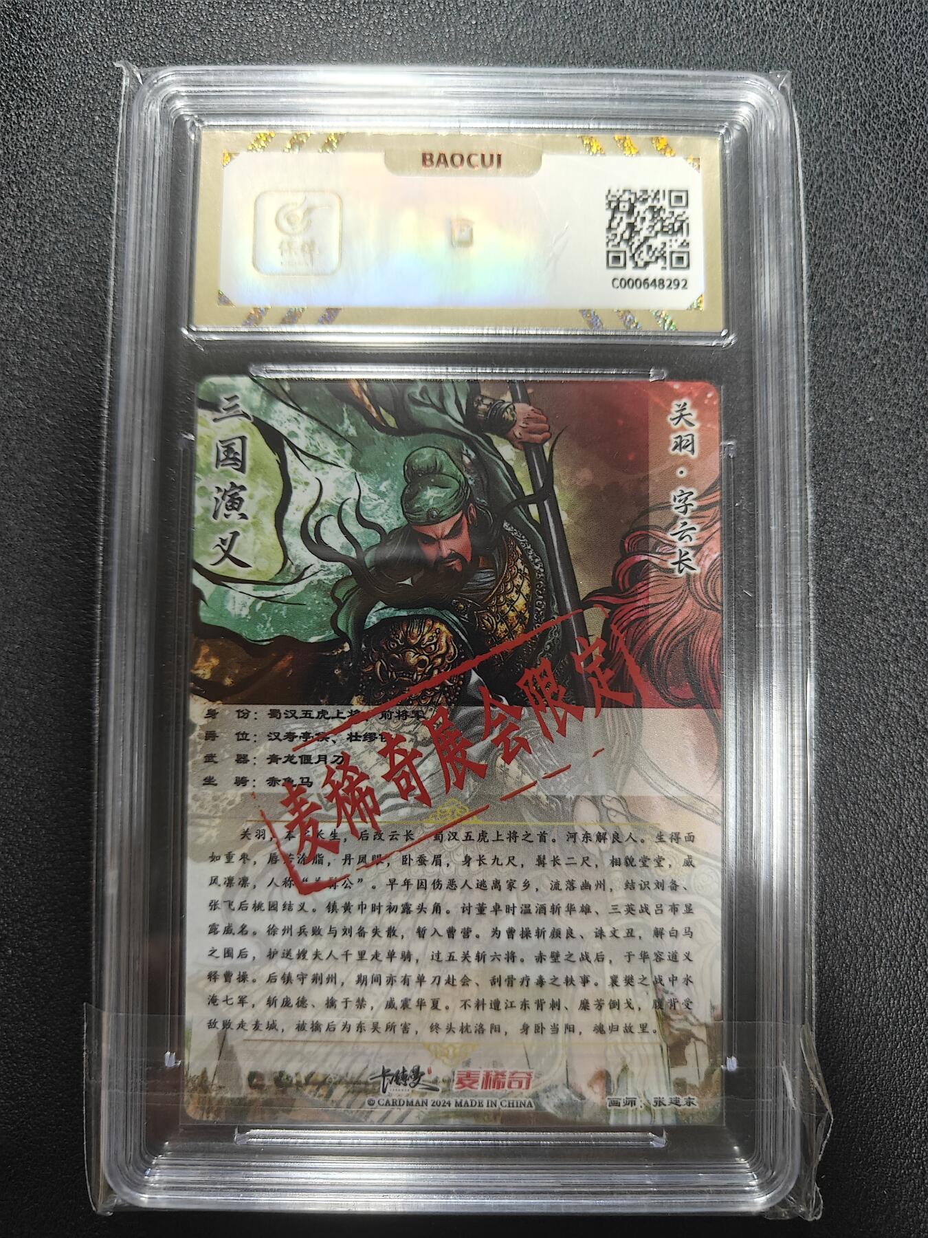 天玑星卡拍第135期《11.6周四截拍》持续收拍收评中 满赠卡需备注