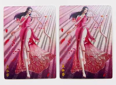 卡有江湖粉丝专场第二期 - 奇点卡牌  动漫卡 斗破苍穹 美杜莎 粗闪  2张