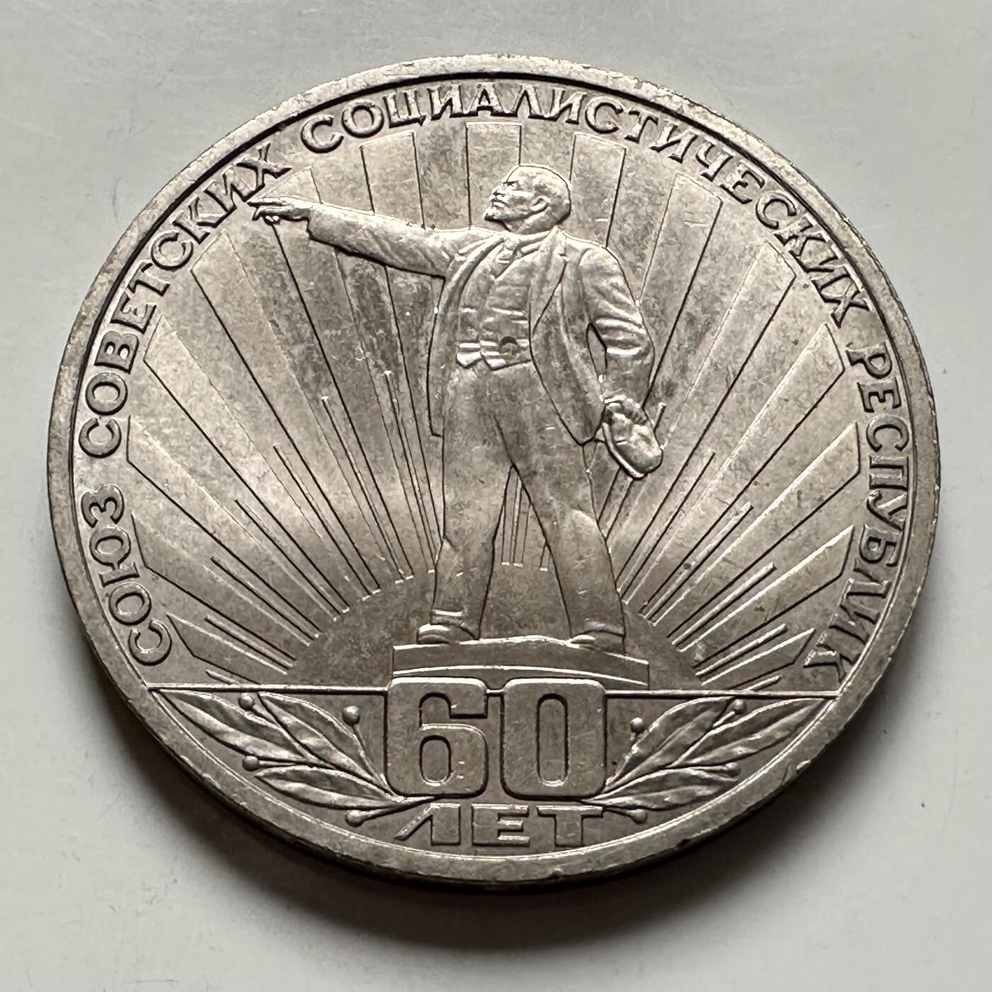 🌹外币初藏🌹🐯2025年第124场  每周二四六晚8️⃣点 接代拍 建国60周年