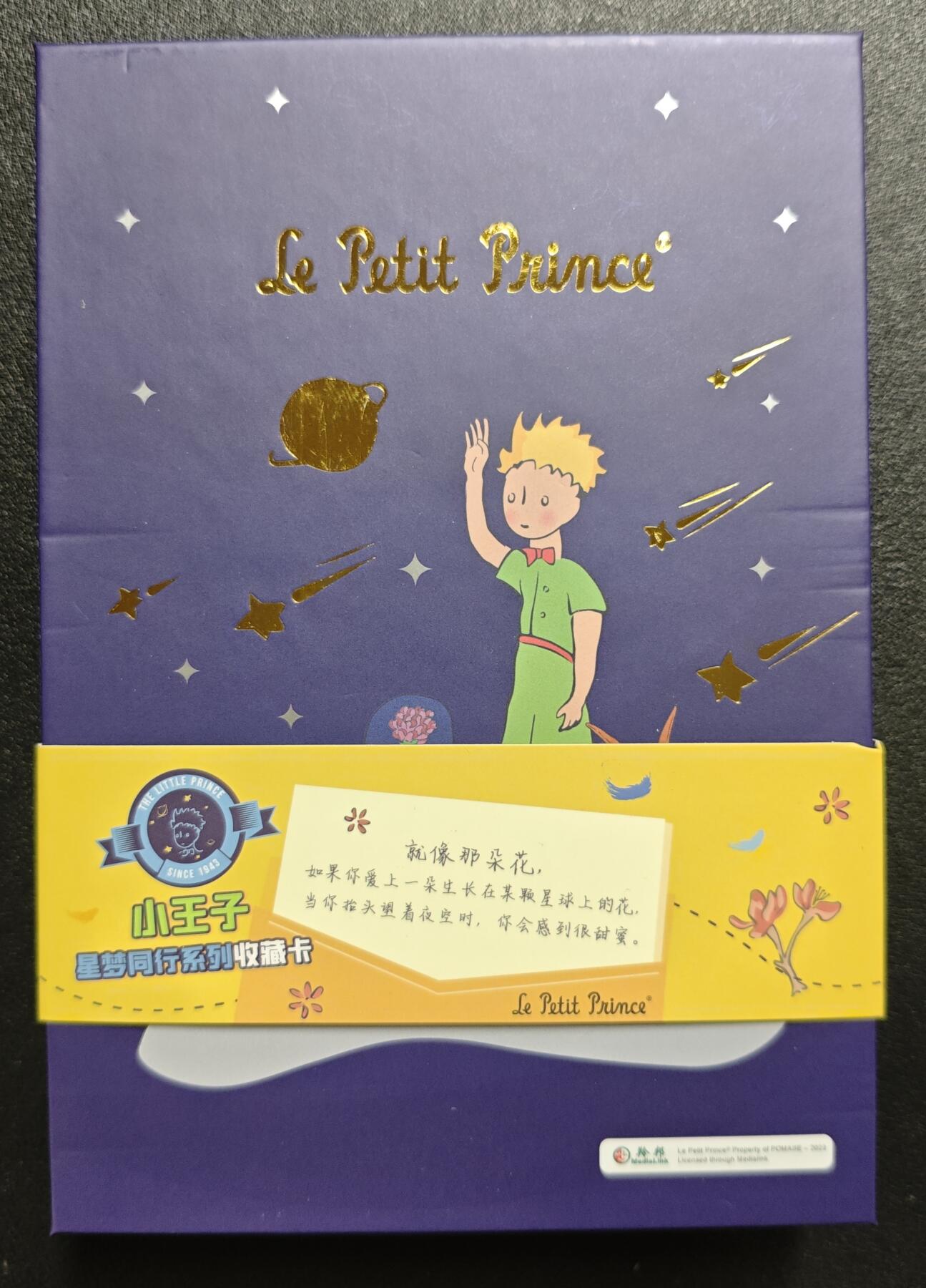 天玑星卡拍第135期《11.6周四截拍》持续收拍收评中 满赠卡需备注