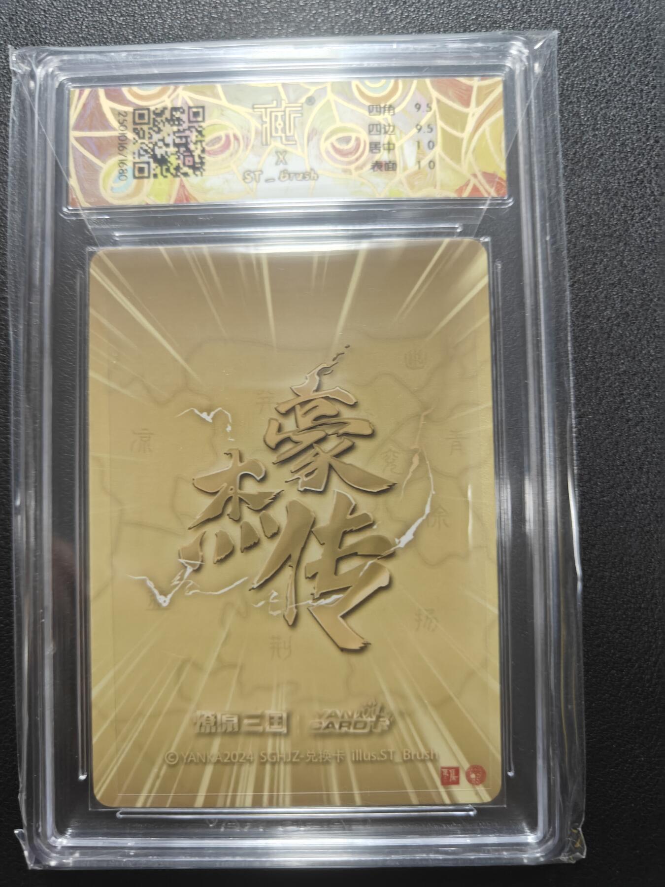 天玑星卡拍第135期《11.6周四截拍》持续收拍收评中 满赠卡需备注