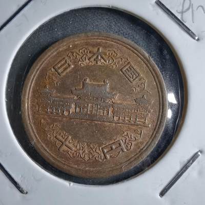 沼泽如烟--第891场 - 平成5年年十元