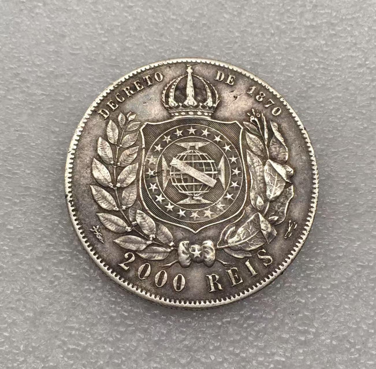 世界钱币专场拍卖 每周二开拍 1889年巴西帝国佩德罗二世2000瑞斯流通银币 91.7%银