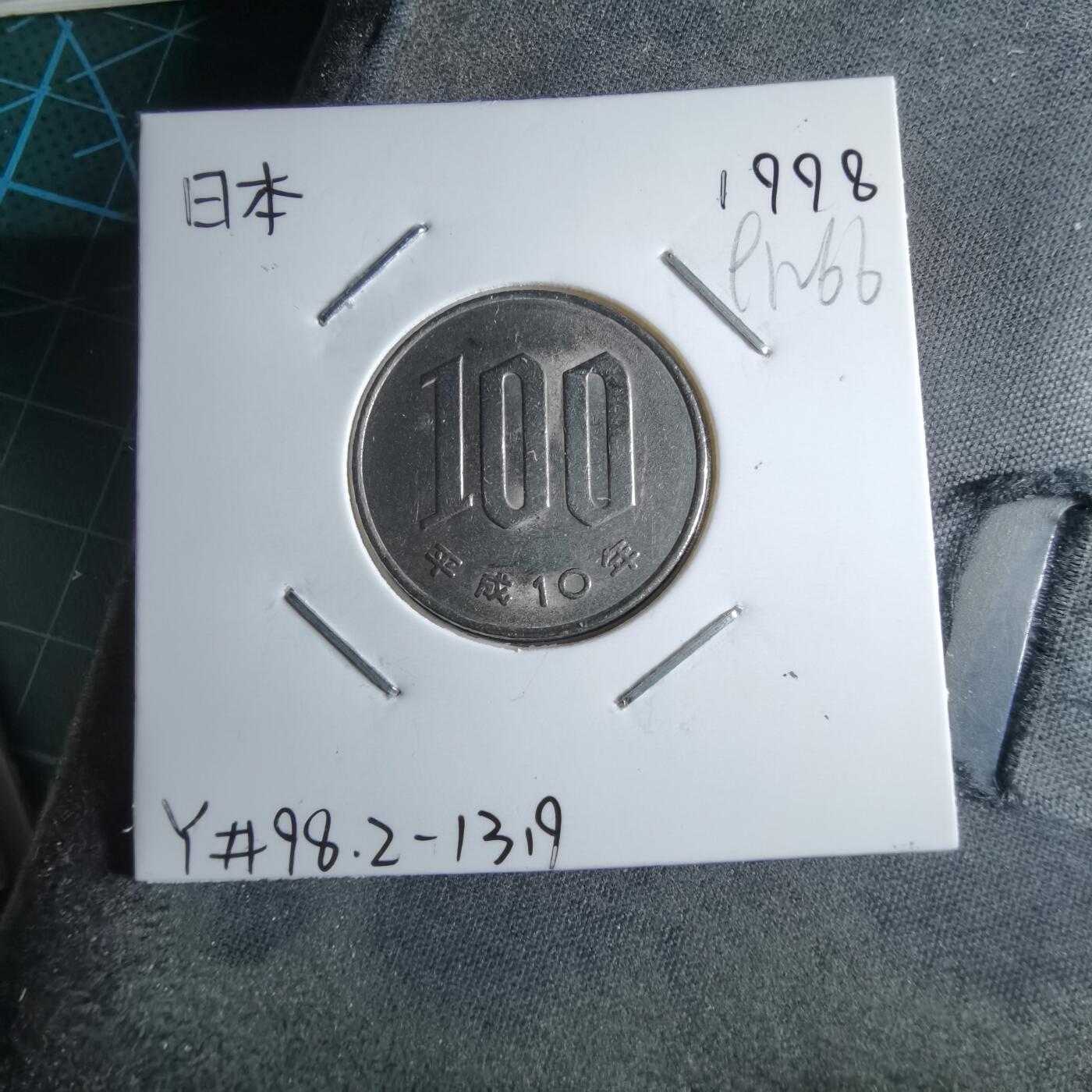 沼泽如烟--第891场