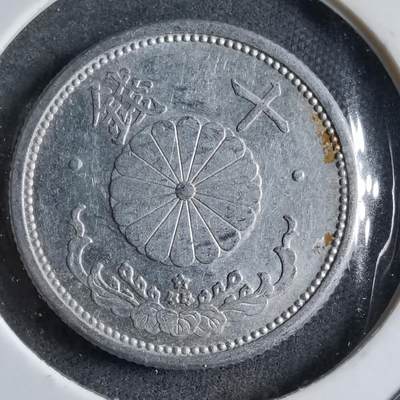 沼泽如烟--第891场 - 昭和十六年十钱