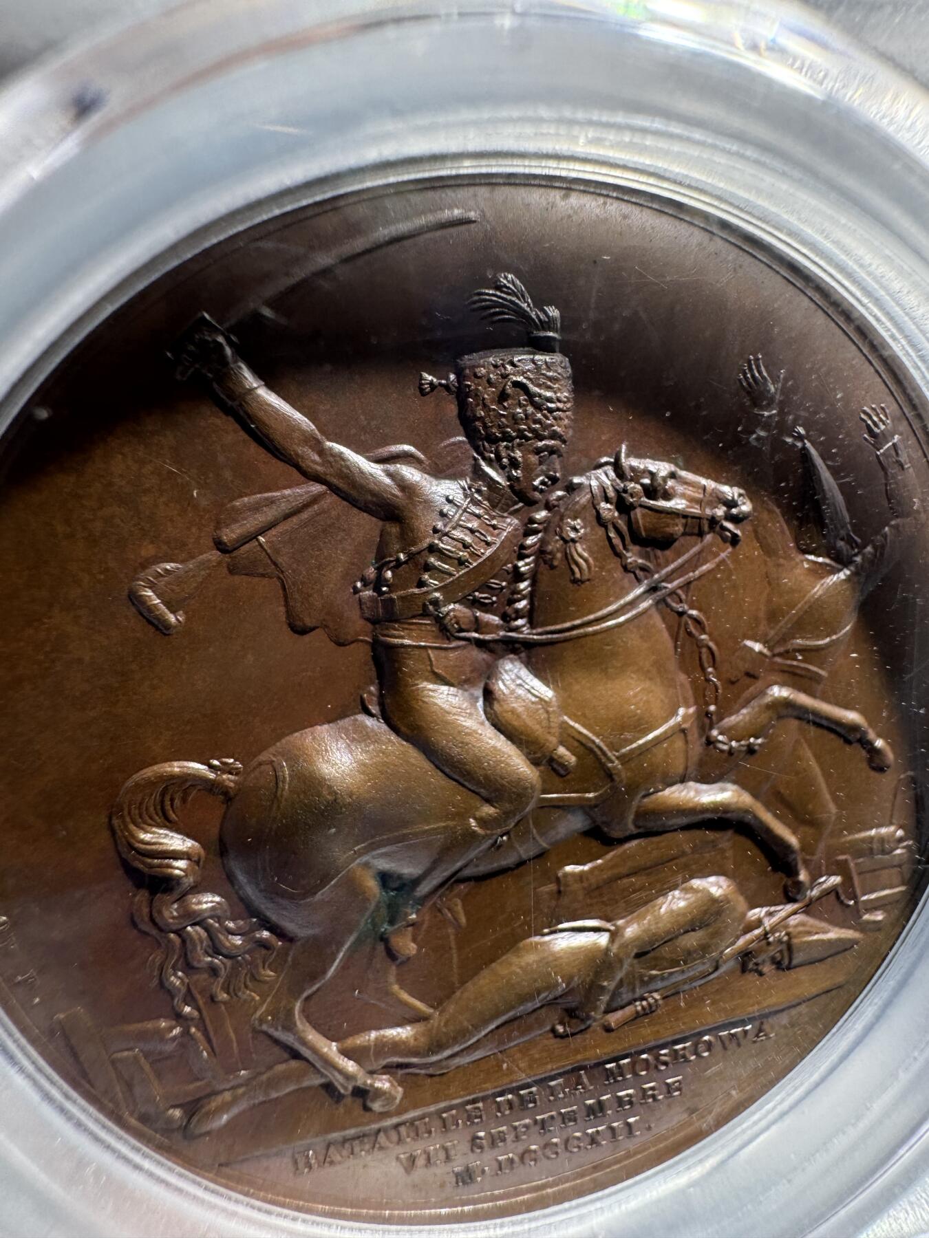 法国1812年拿破仑一世莫斯科之战原铸铜章