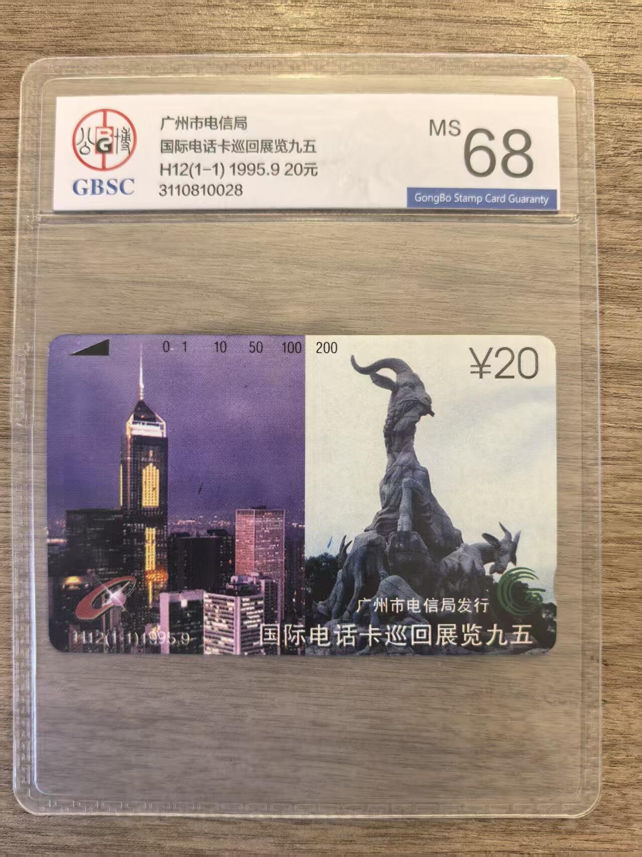 《卡拍》第339期拍卖11月8日晚22：10时延时截拍