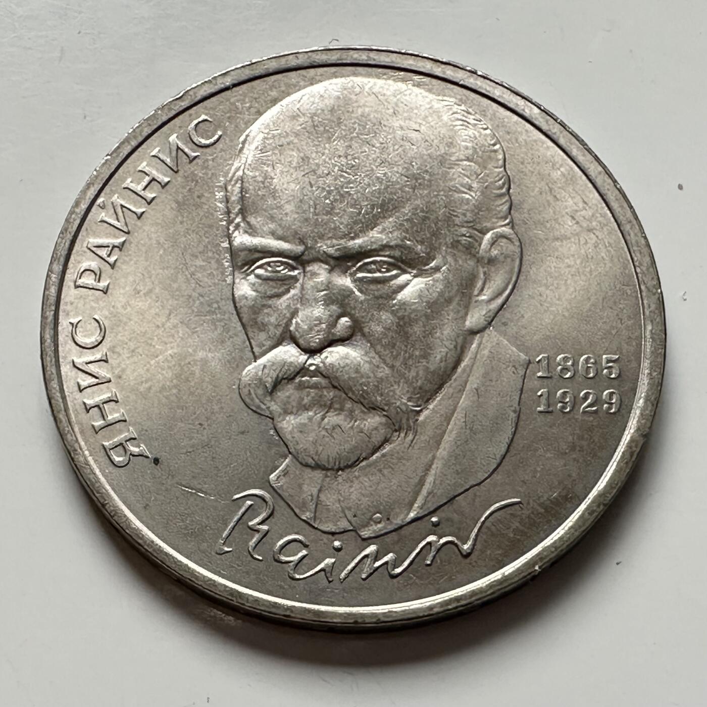 🌹外币初藏🌹🐯2025年第124场  每周二四六晚8️⃣点 接代拍 莱尼斯