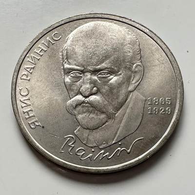 🌹外币初藏🌹🐯2025年第124场  每周二四六晚8️⃣点 接代拍 - 莱尼斯