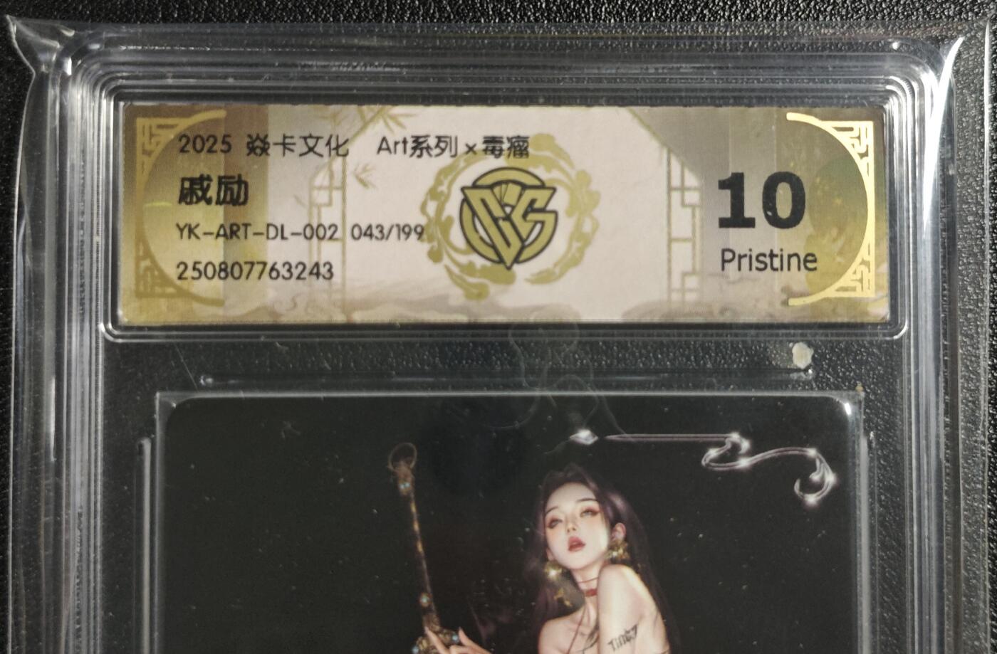 天玑星卡拍第135期《11.6周四截拍》持续收拍收评中 满赠卡需备注