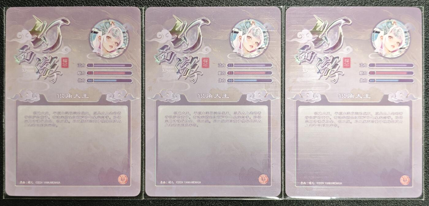 天玑星卡拍第135期《11.6周四截拍》持续收拍收评中 满赠卡需备注