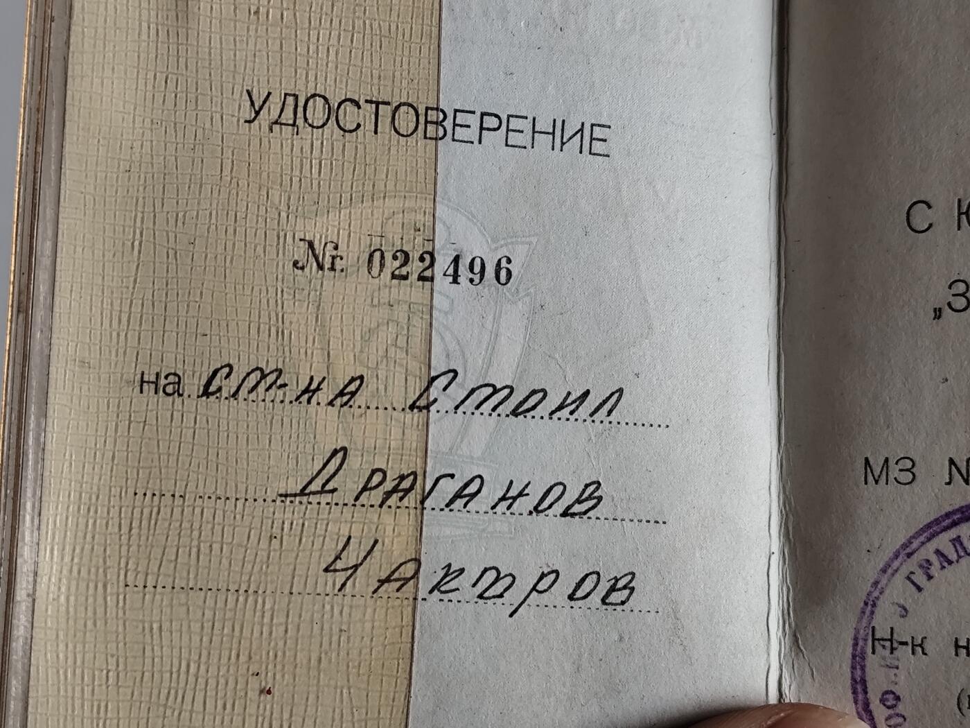 11月4日奖章钱币专场