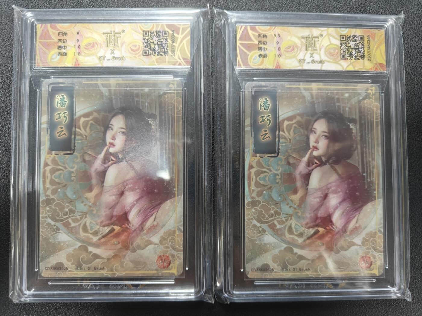 天玑星卡拍第135期《11.6周四截拍》持续收拍收评中 满赠卡需备注