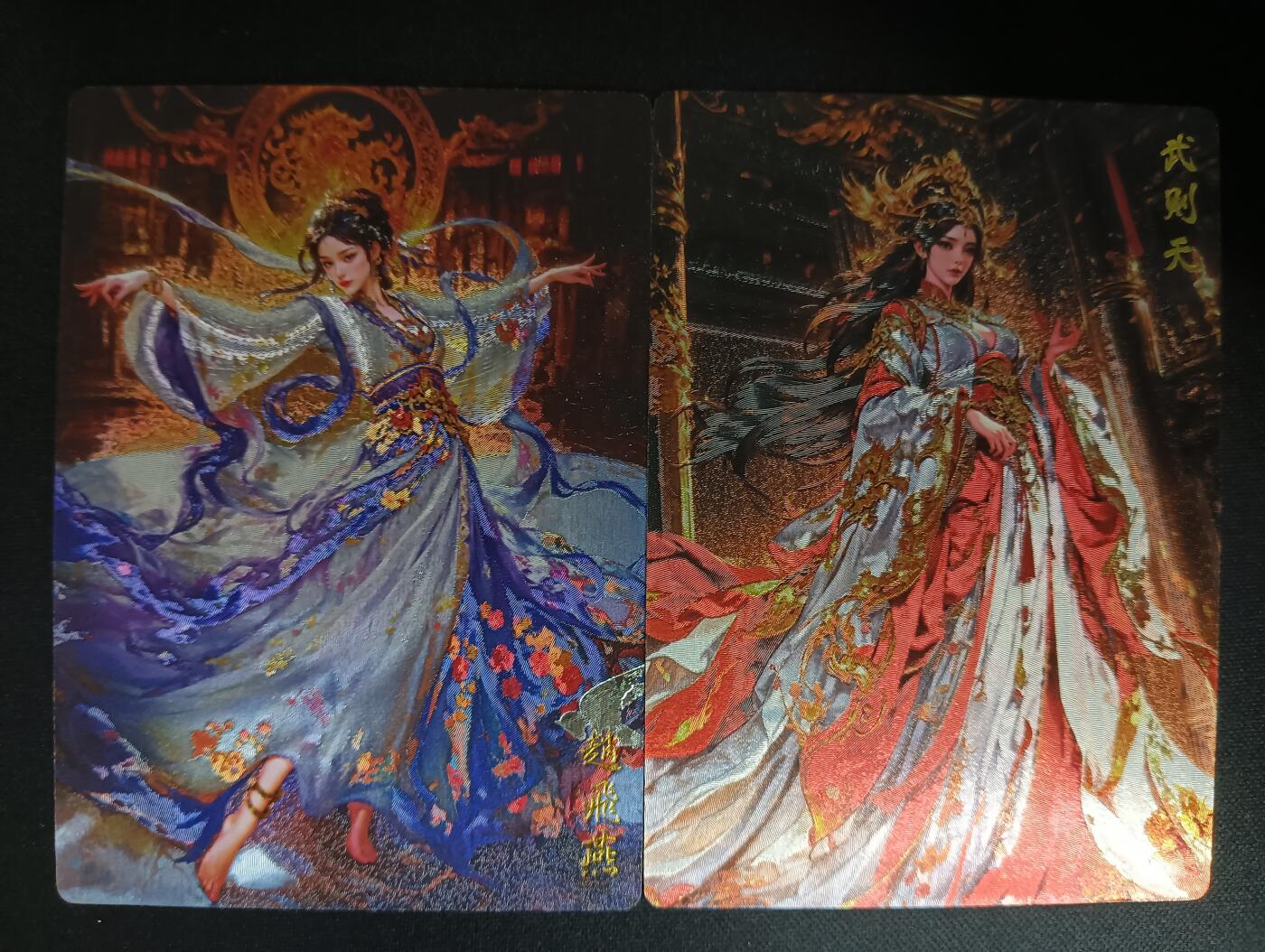 花开卡拍第46期（11月9号周日截拍，品控勿拍!!!拍品不寄存，运费5元，自制卡难免瑕疵，可能存在轻微撞角爆边等出厂瑕疵，品控介意勿拍！） 奇点卡牌 盲包卡 粗闪 宗rich武则天和赵飞燕