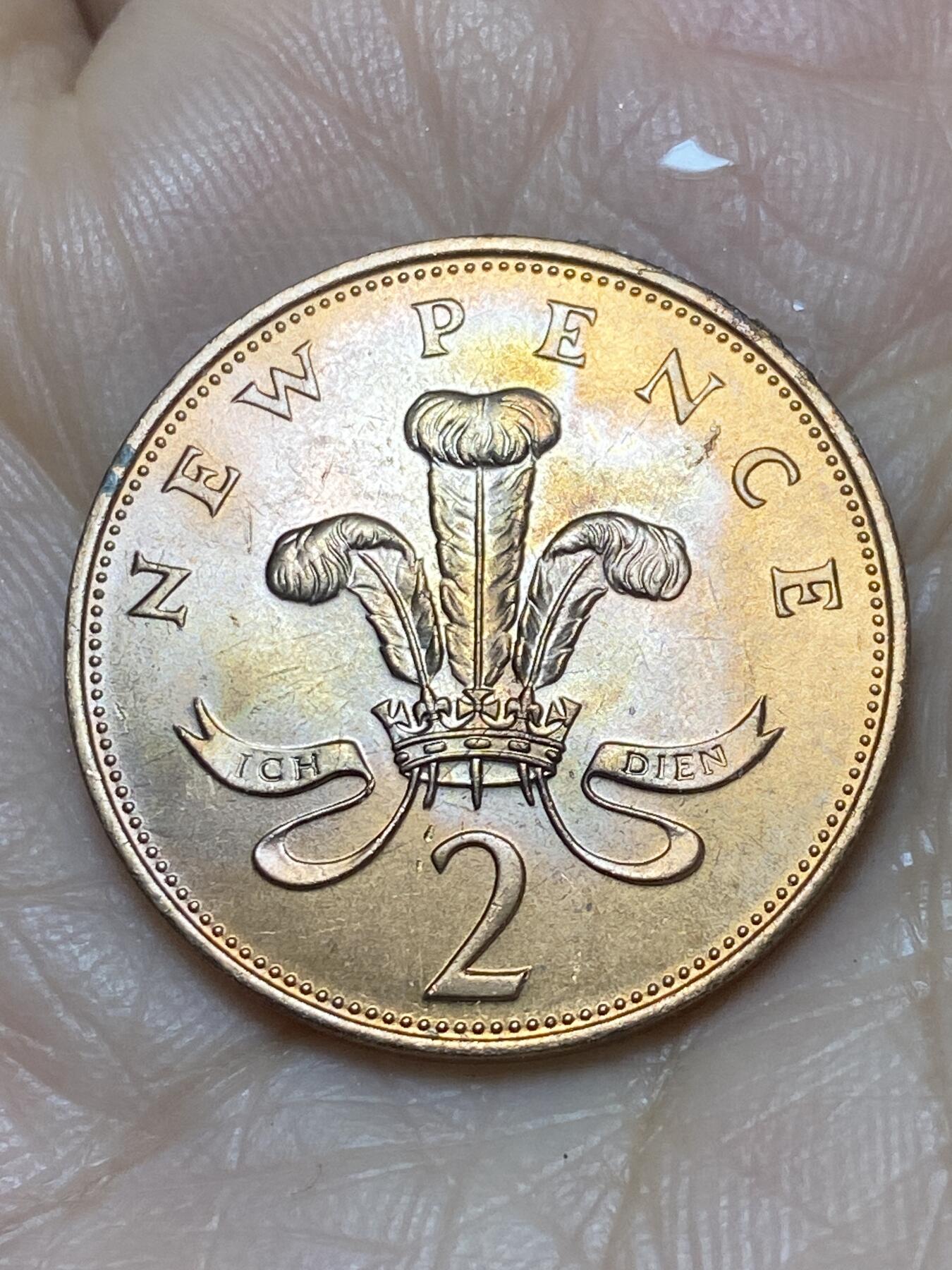 2025年第一百二十四场(总第一百五十场）外国好品散币(免佣金) 全新英国🇬🇧1971年2新便士