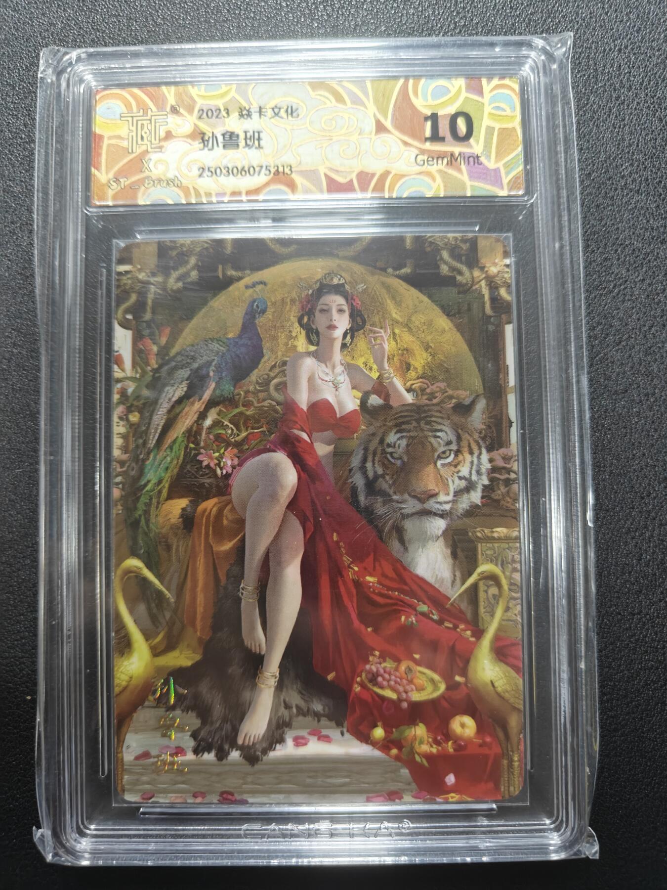 天玑星卡拍第135期《11.6周四截拍》持续收拍收评中 满赠卡需备注