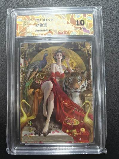 天玑星卡拍第135期《11.6周四截拍》持续收拍收评中 满赠卡需备注 - 焱卡文化 孙鲁班 普卡 CCG10